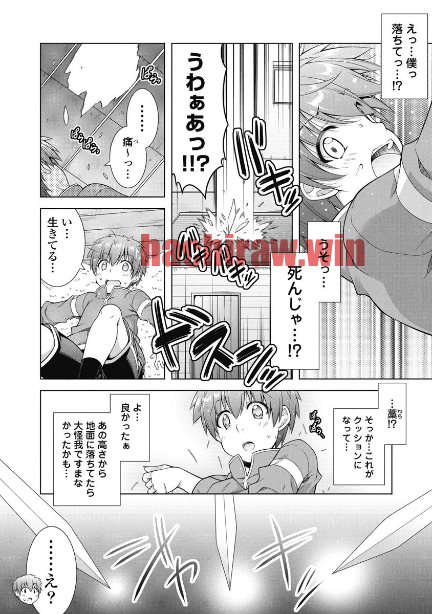 img 8