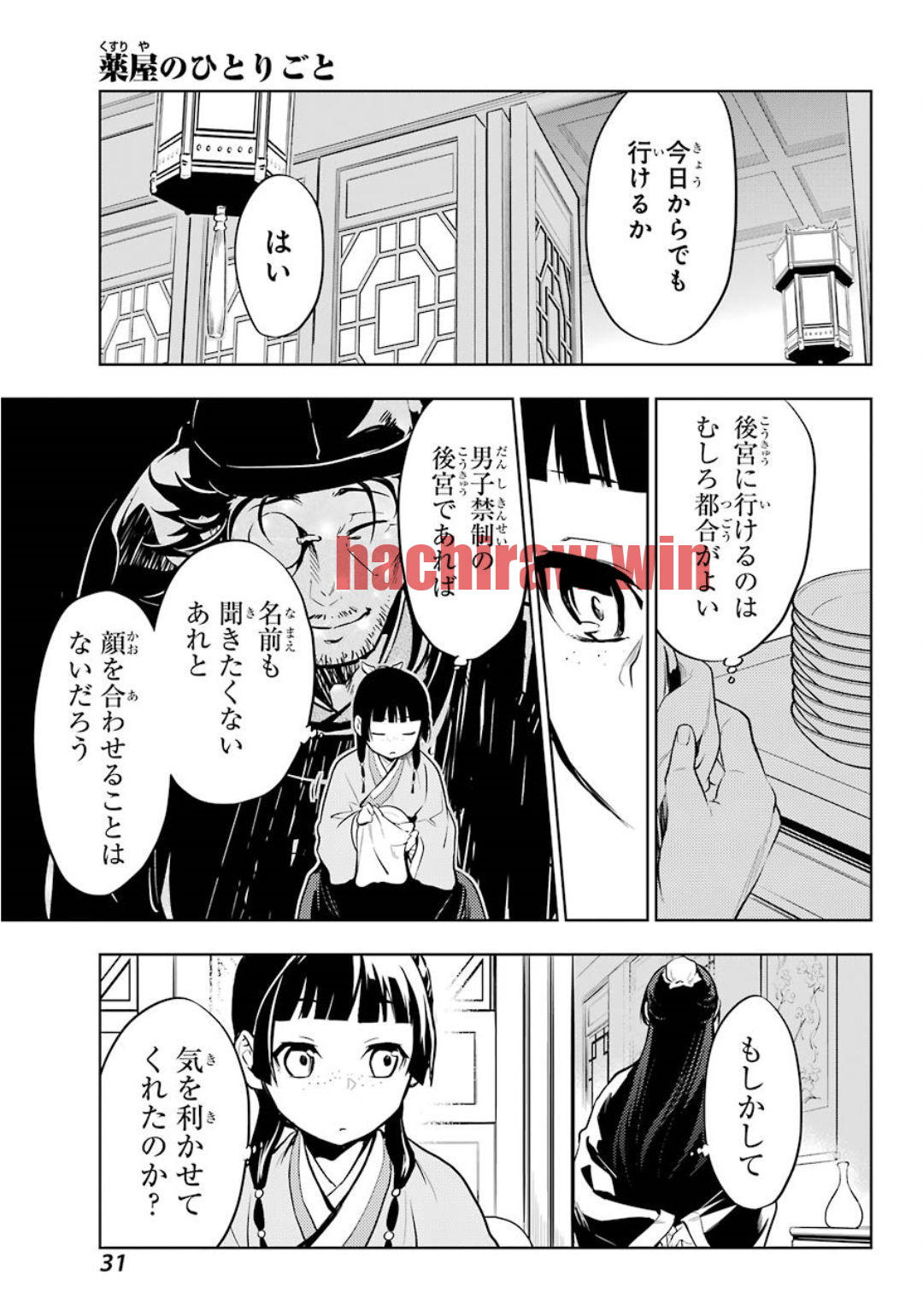 img 23