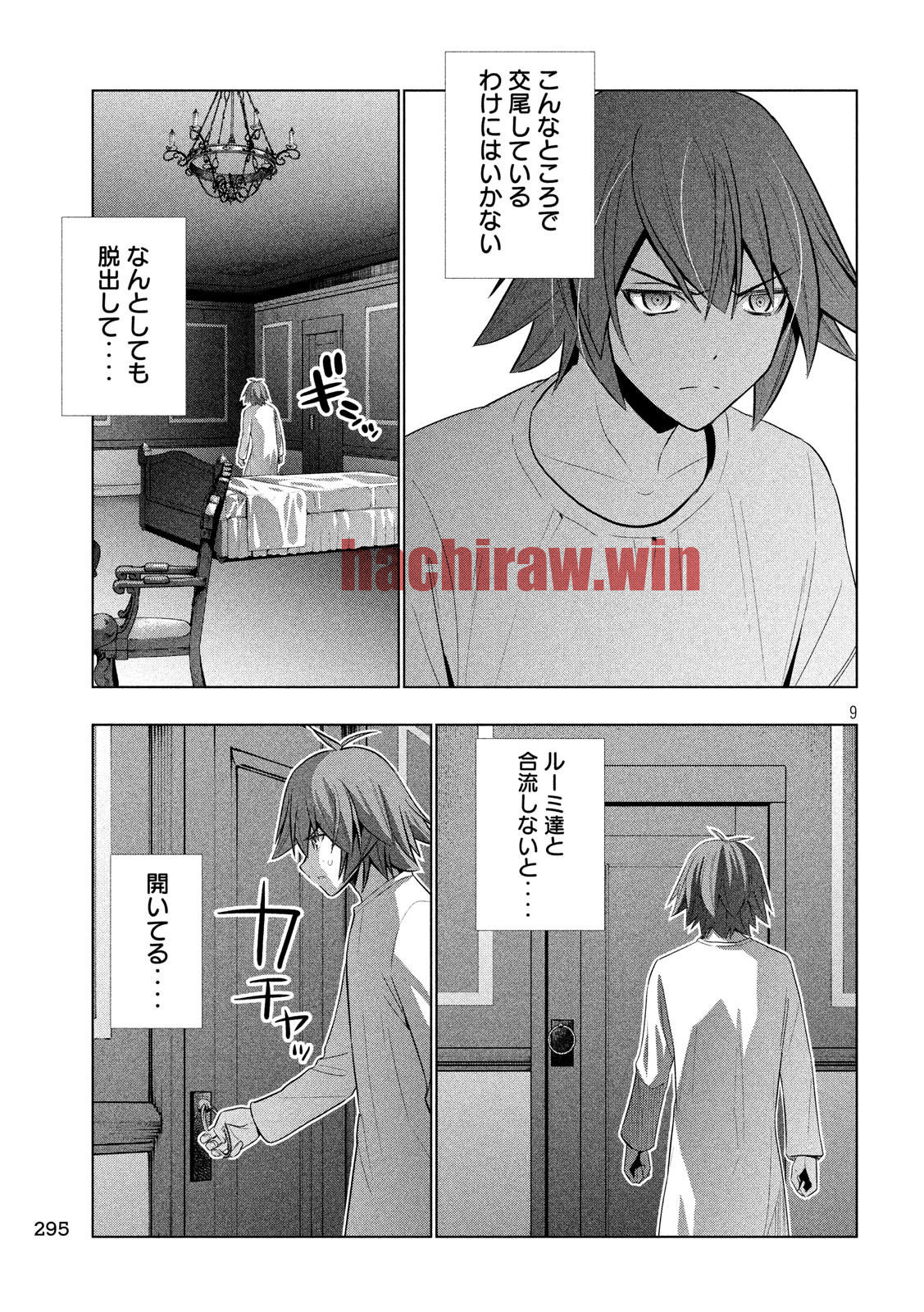img 8