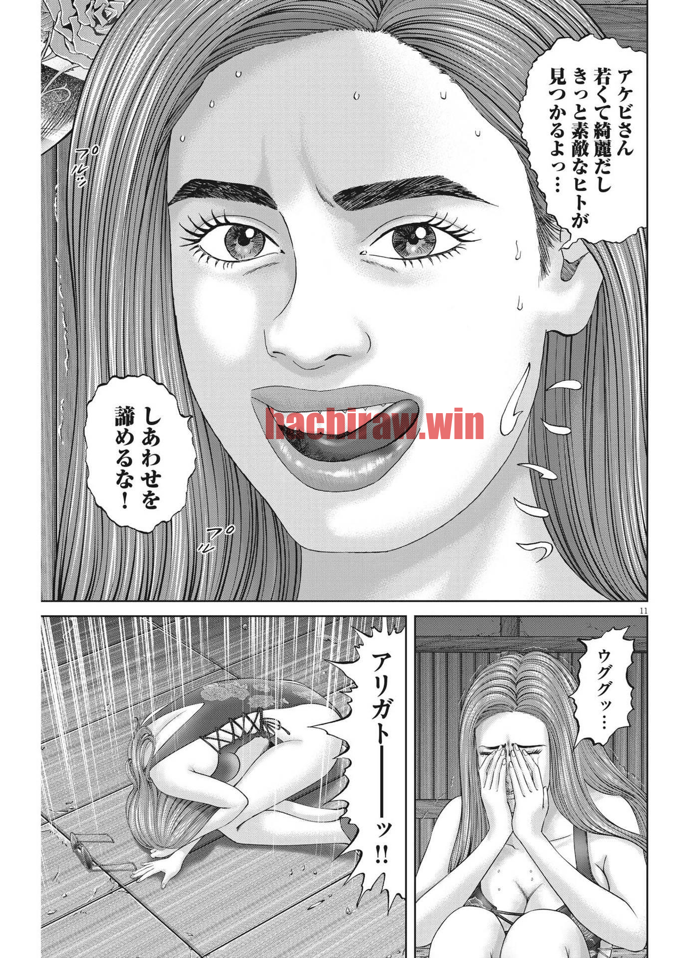 img 10