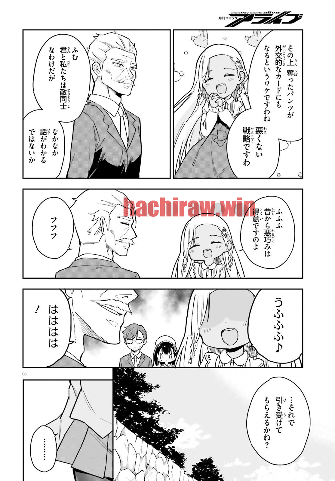 img 7