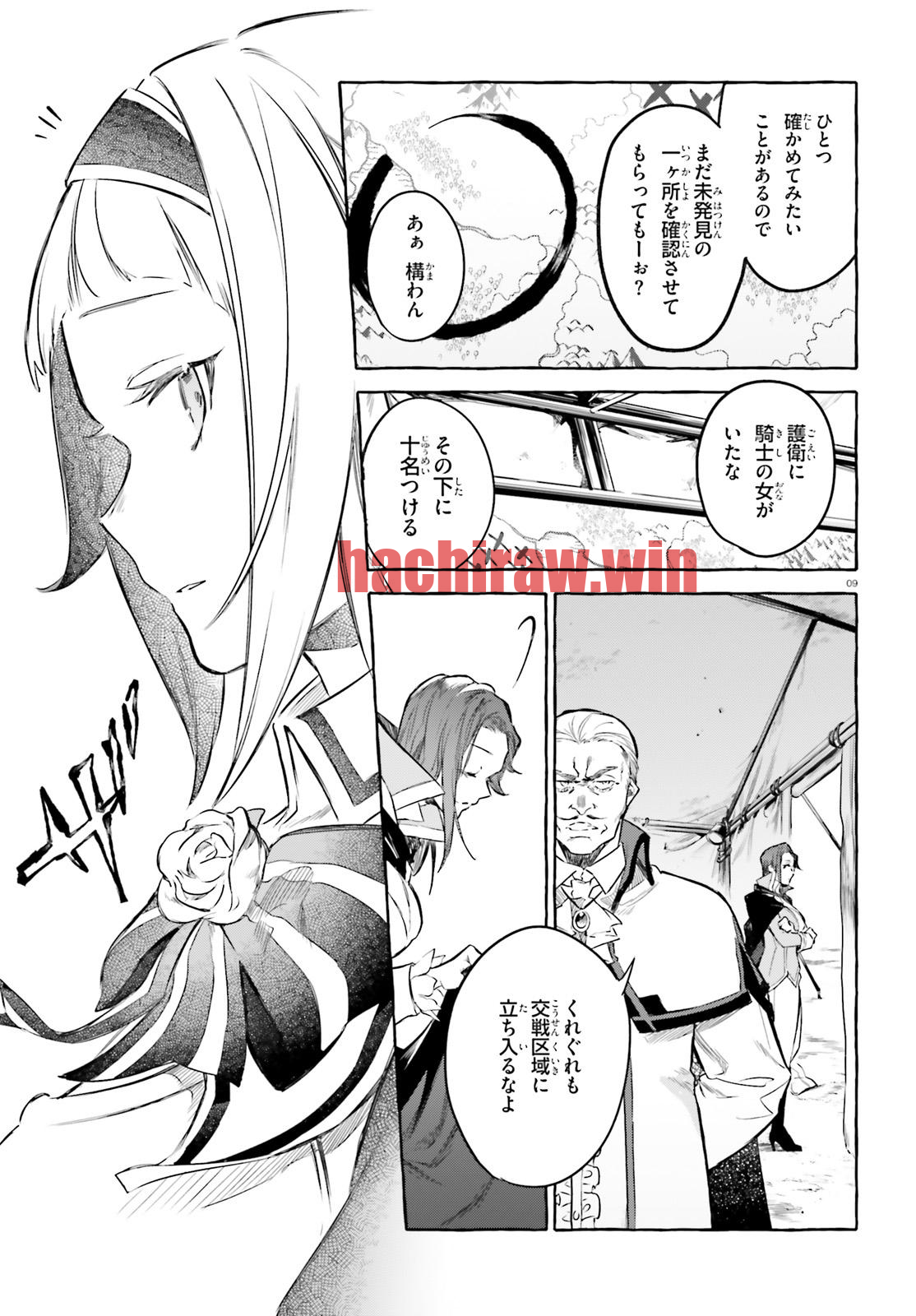 img 8
