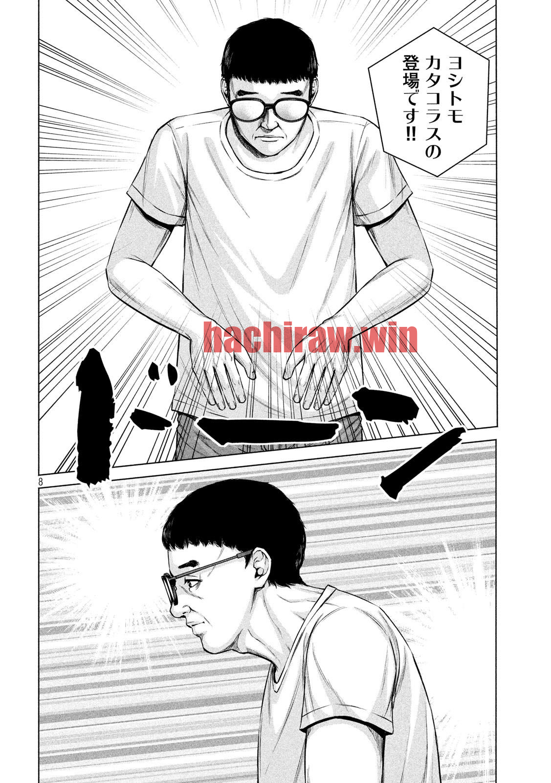 img 7