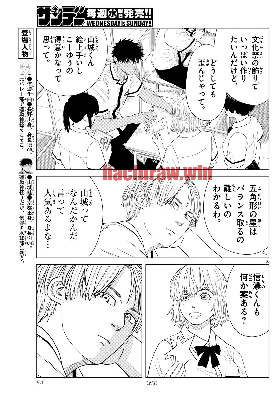 img 2