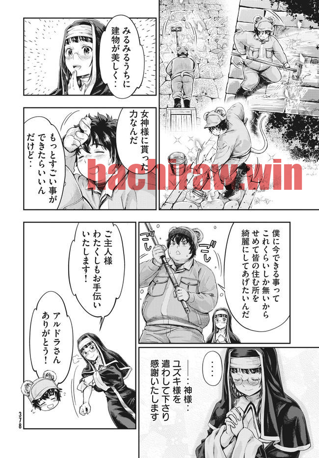 img 19
