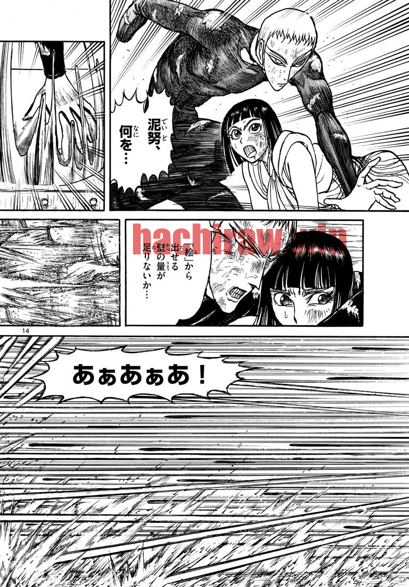 img 13