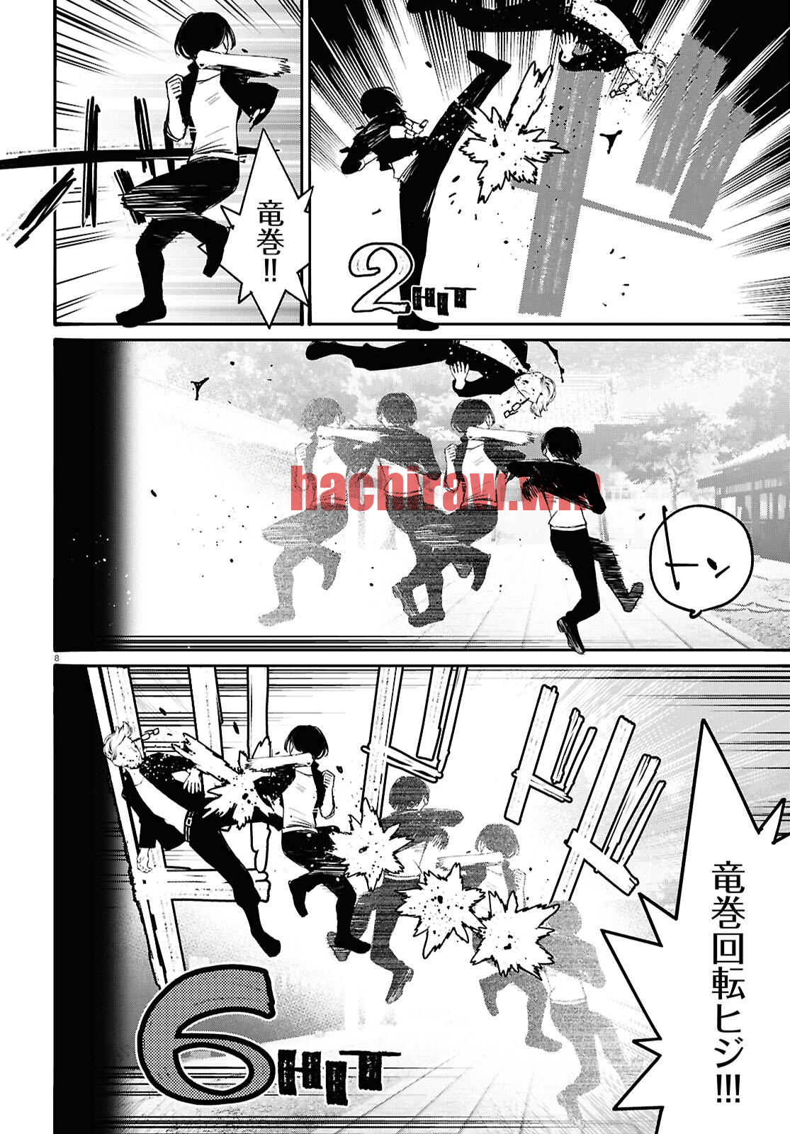 img 7