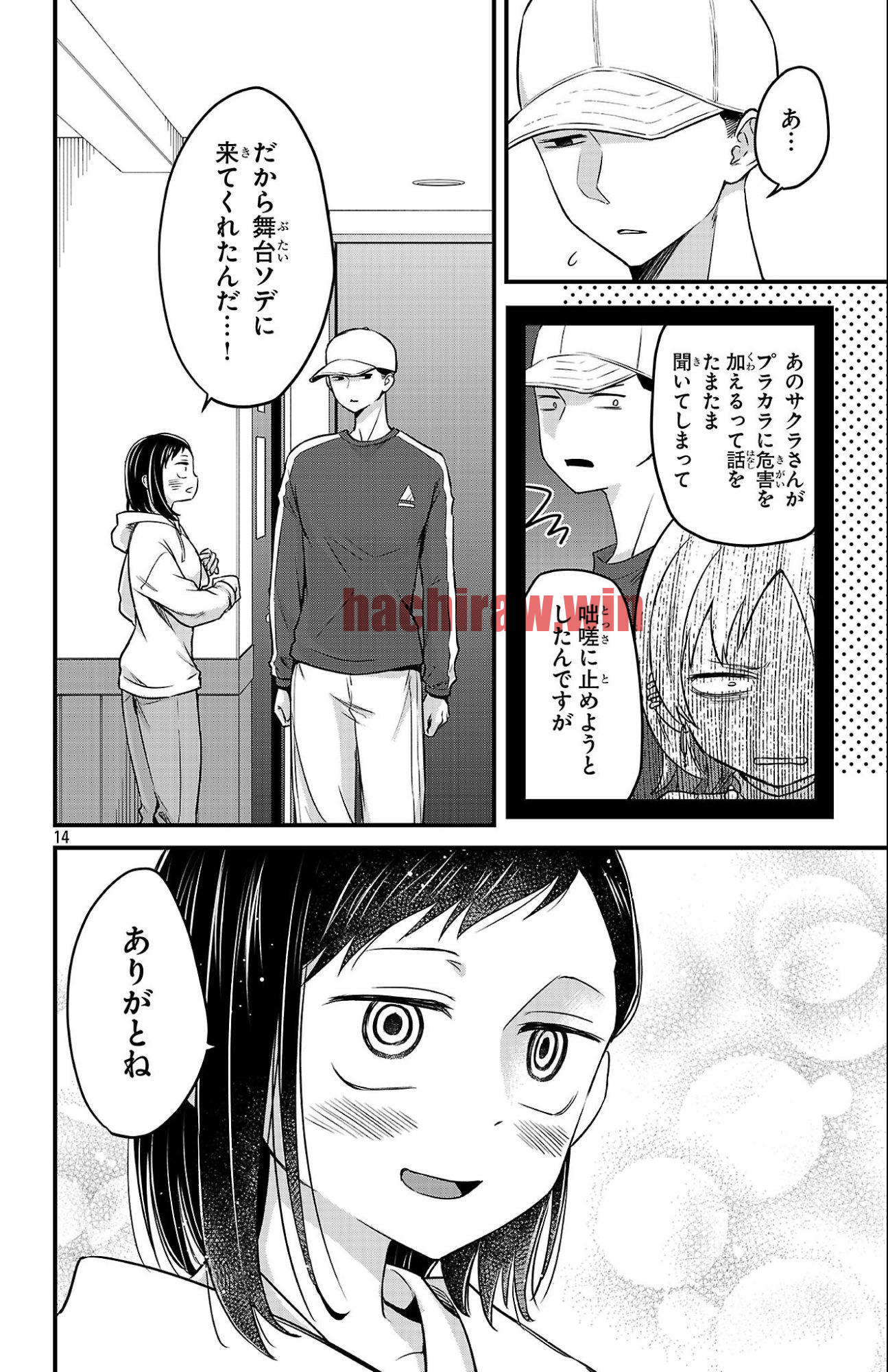 img 14