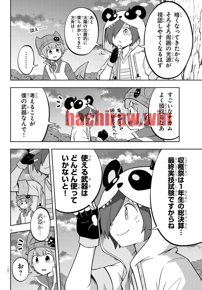 img 8