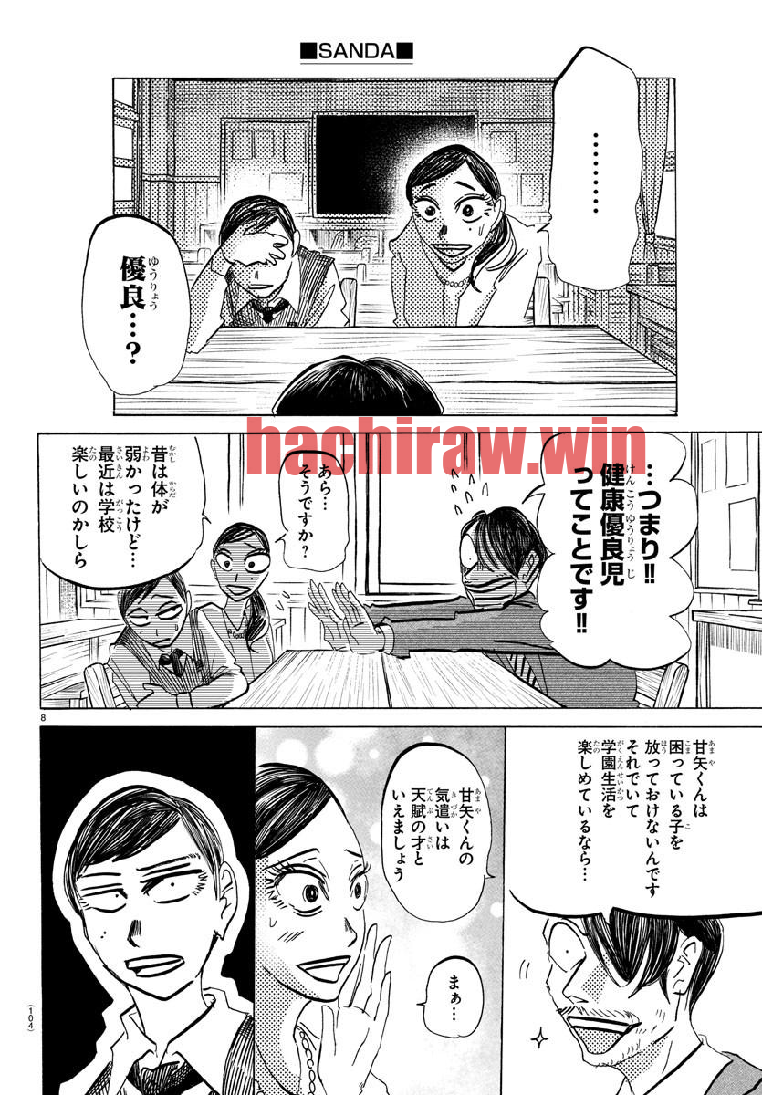 img 7