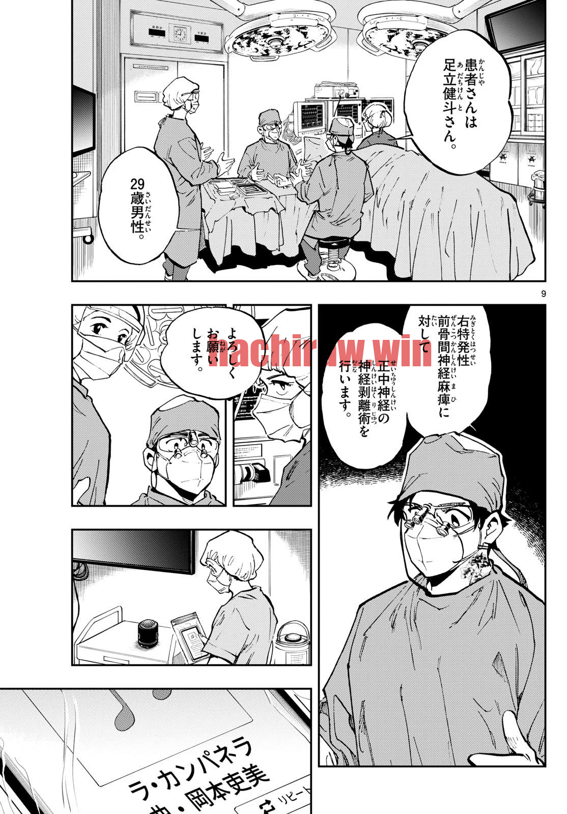 img 8
