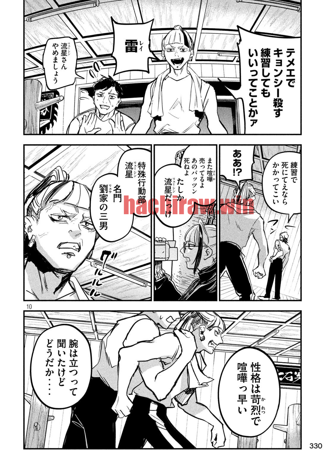 img 9