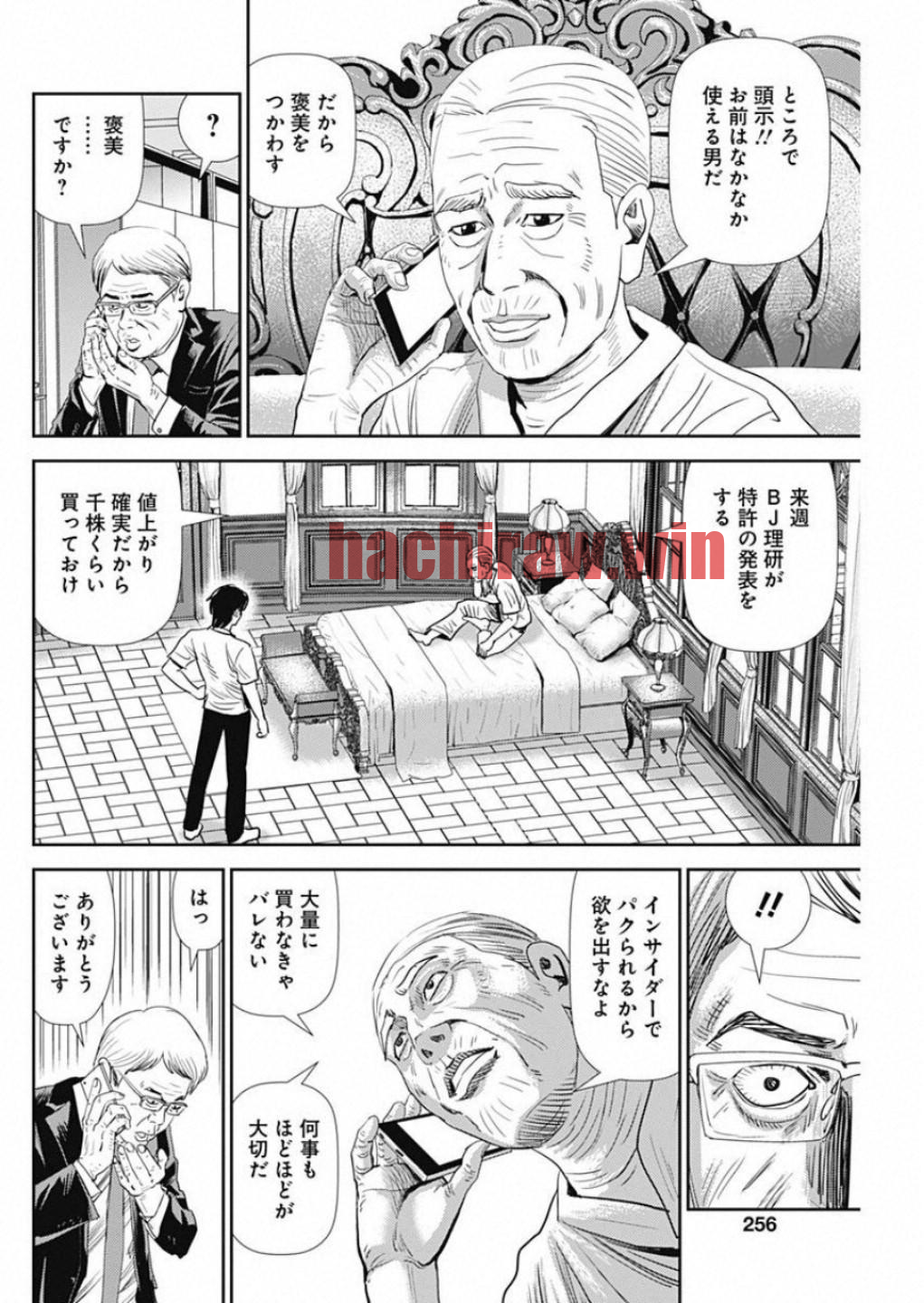img 7