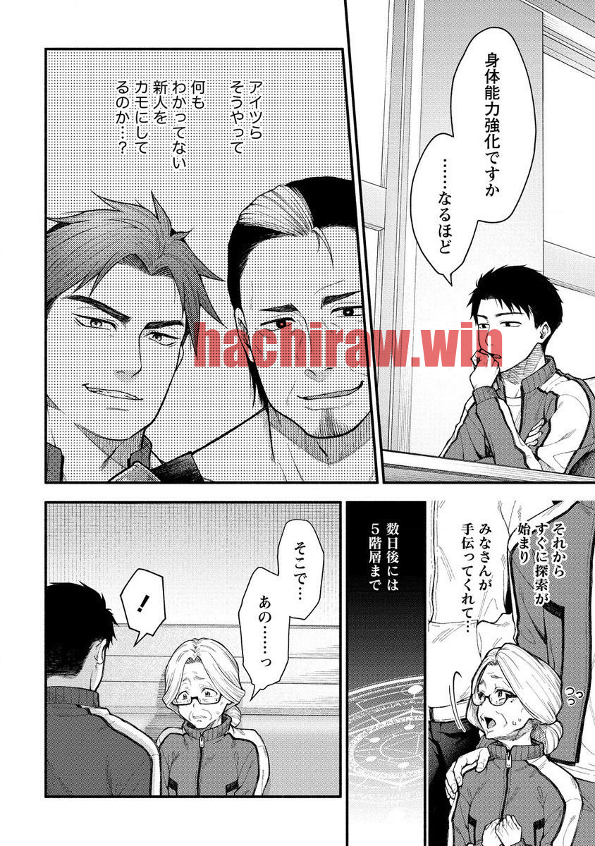img 7