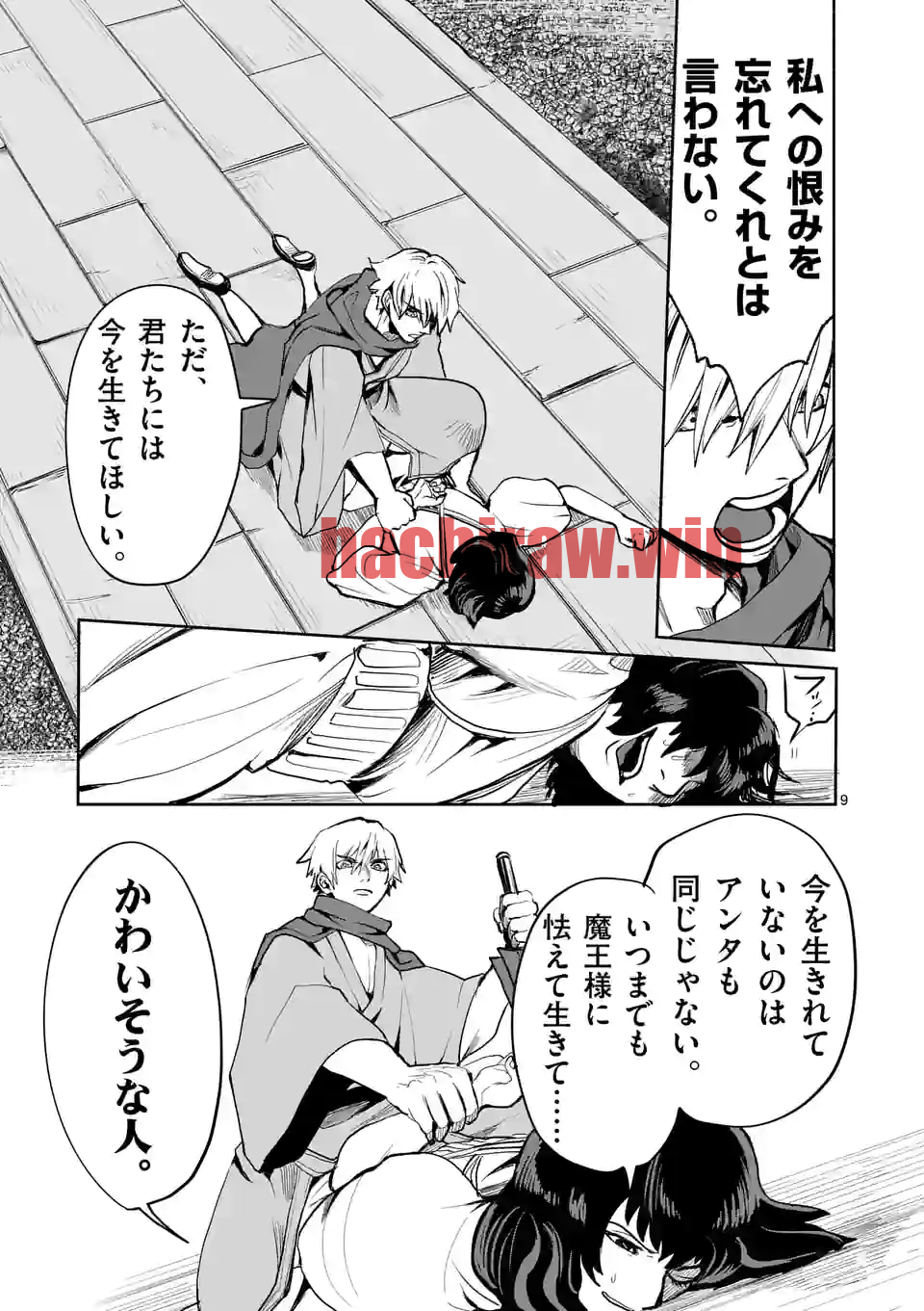 img 8