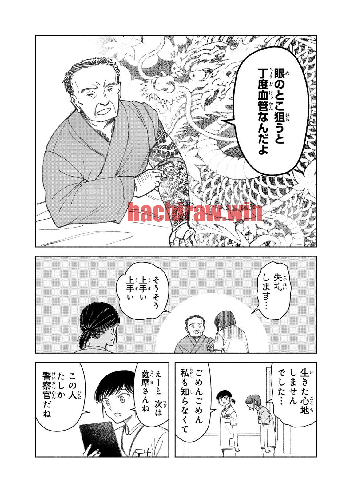 img 7