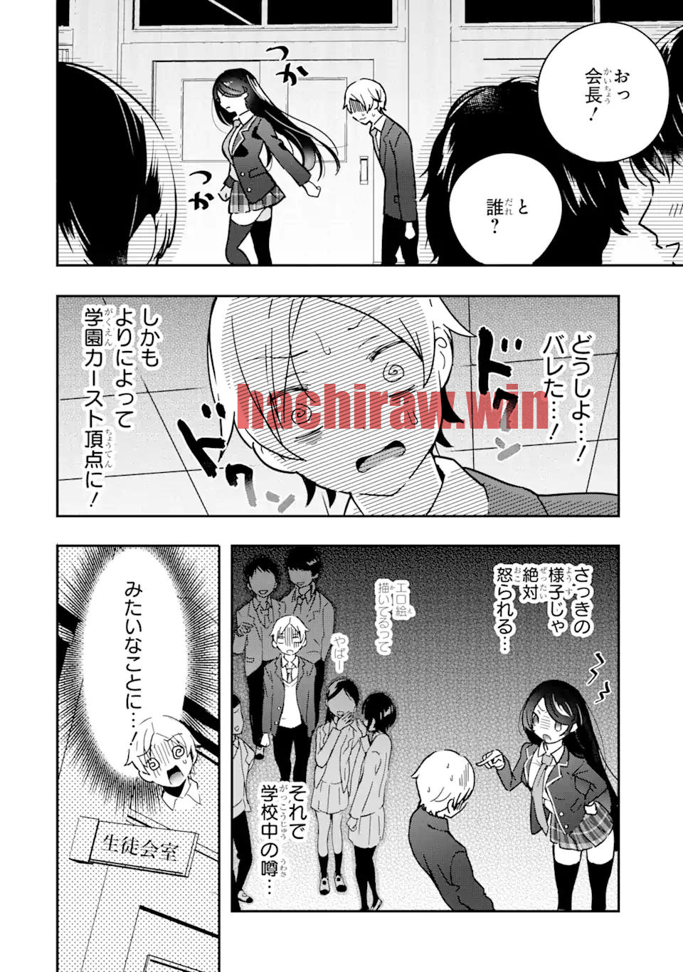 img 2