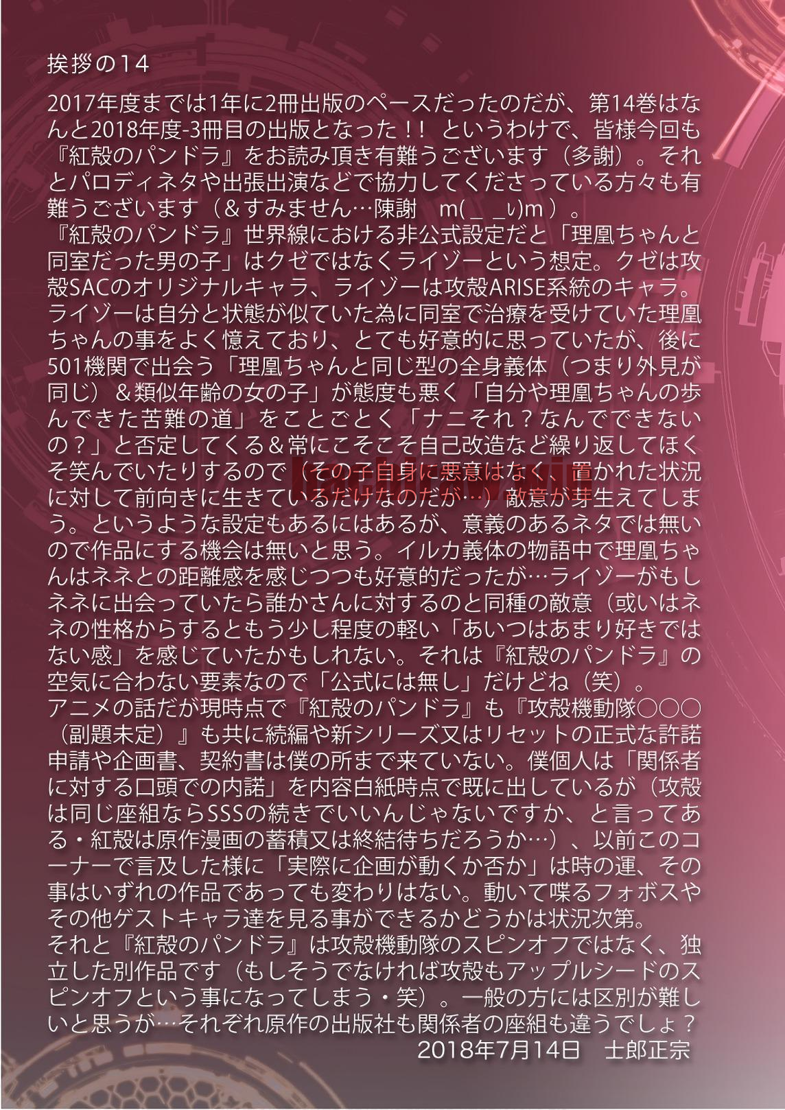 img 25