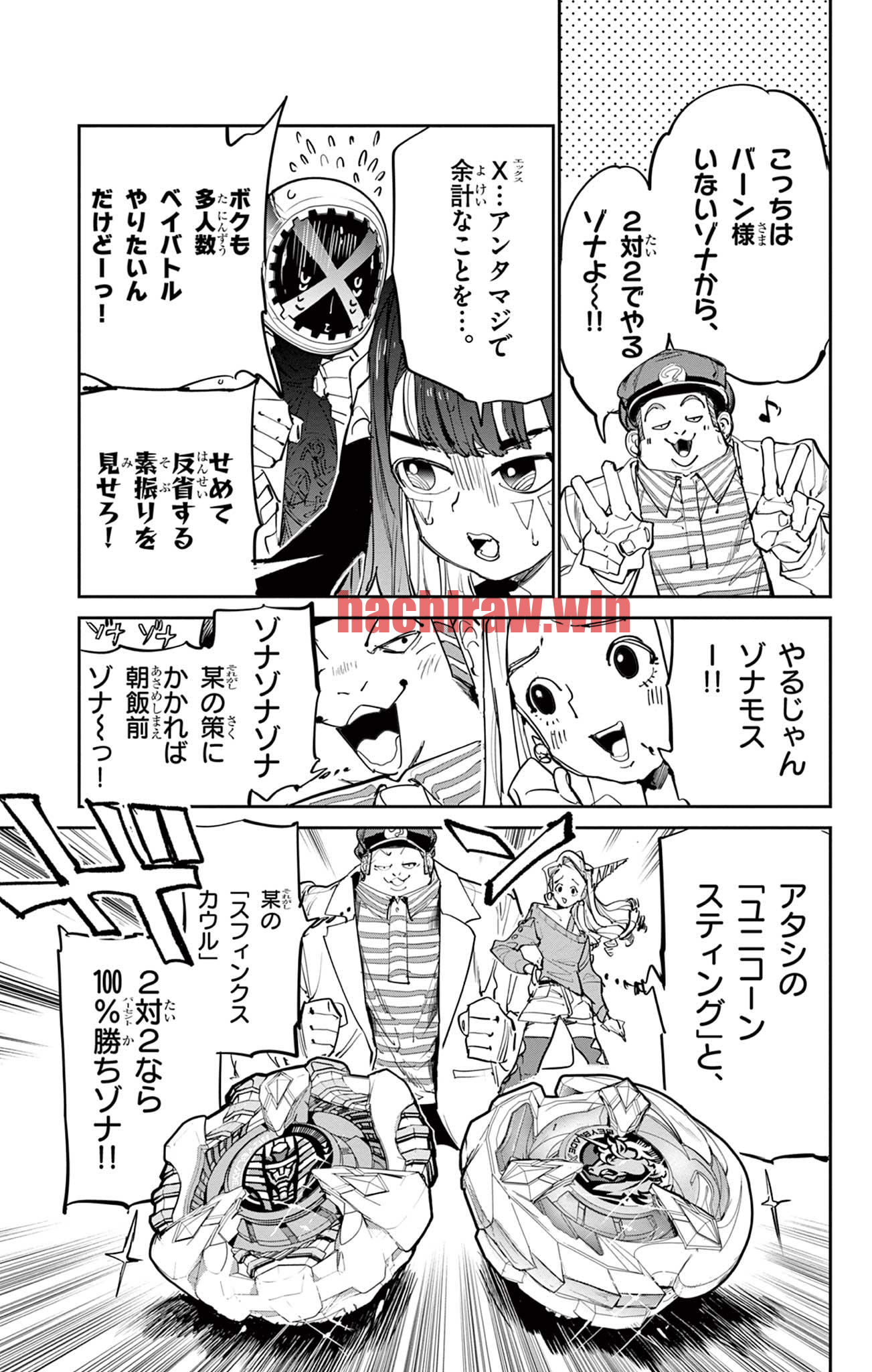 img 7