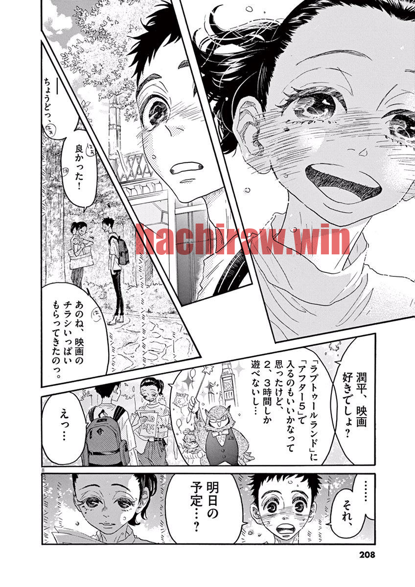 img 7