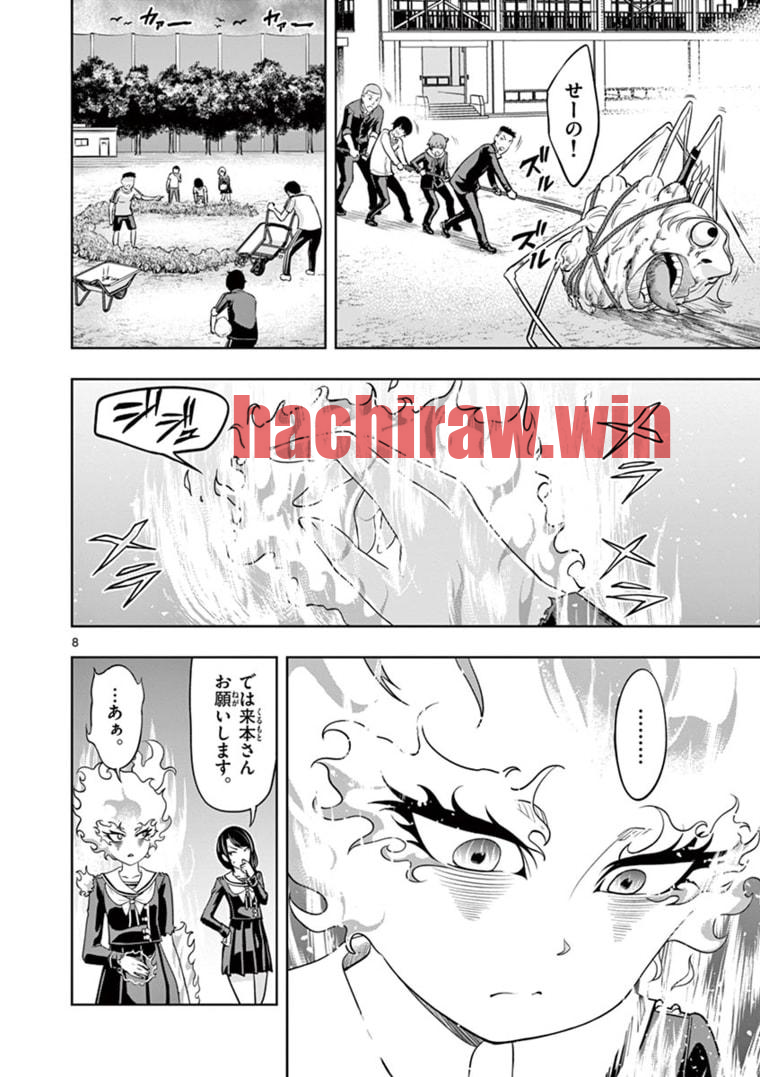 img 7