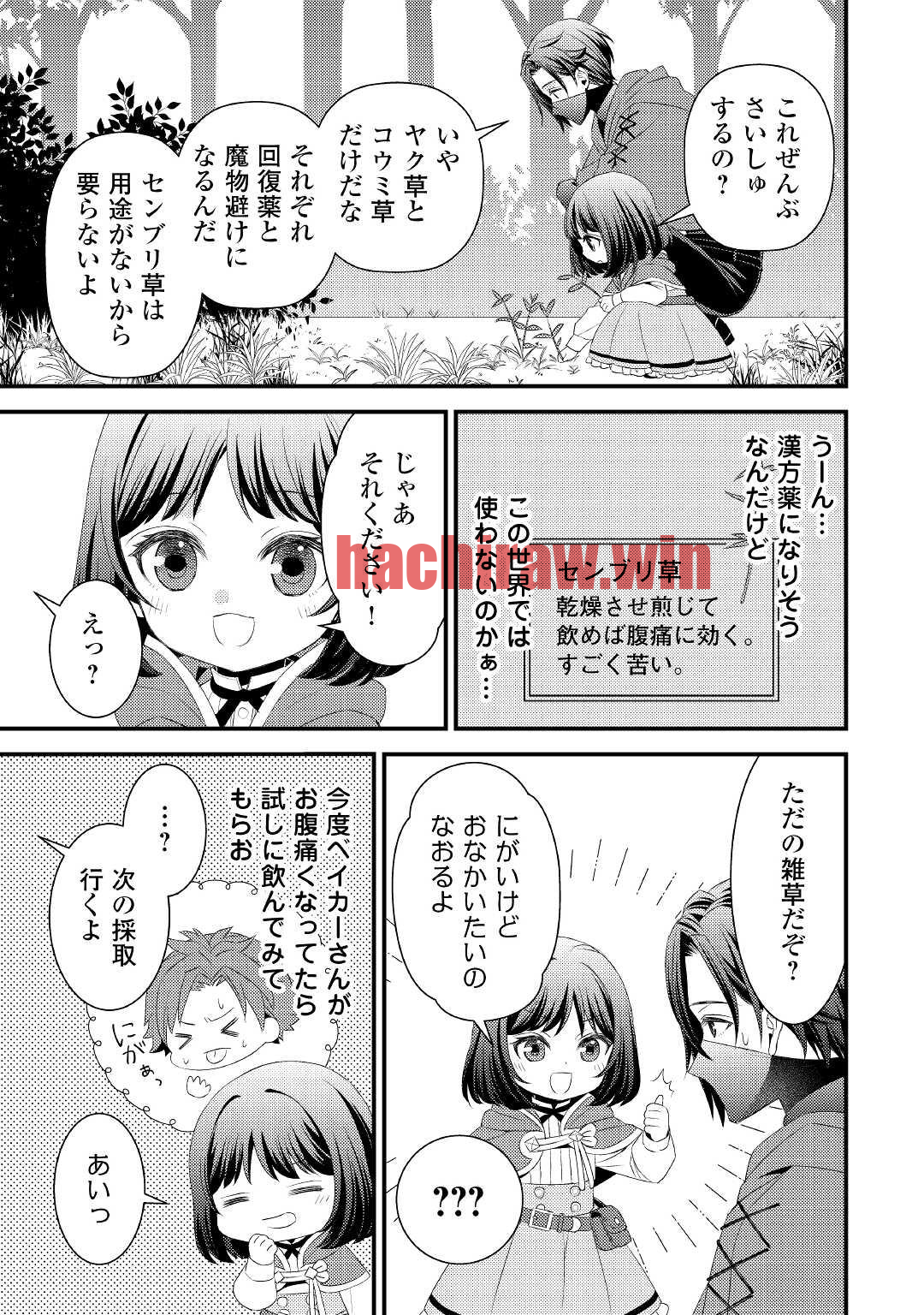 img 8