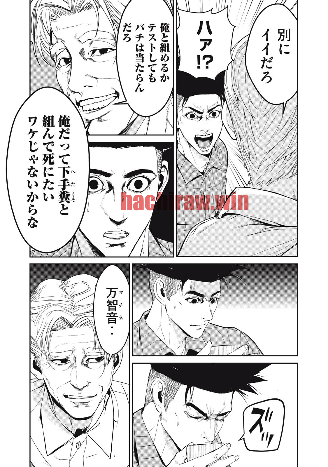 img 8