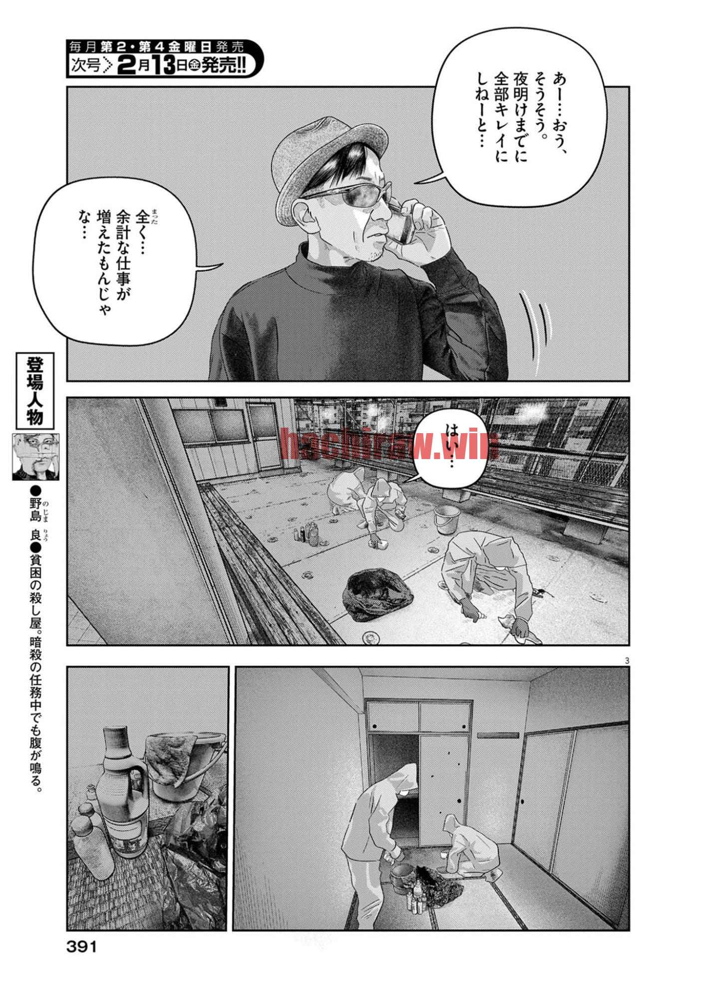 img 3