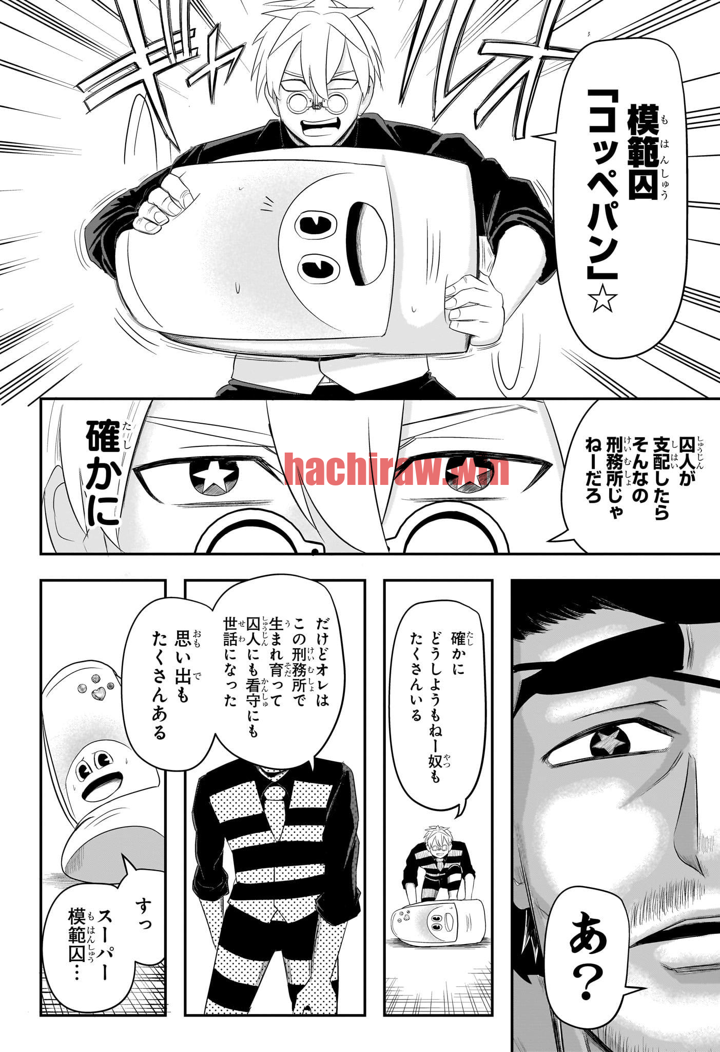 img 9