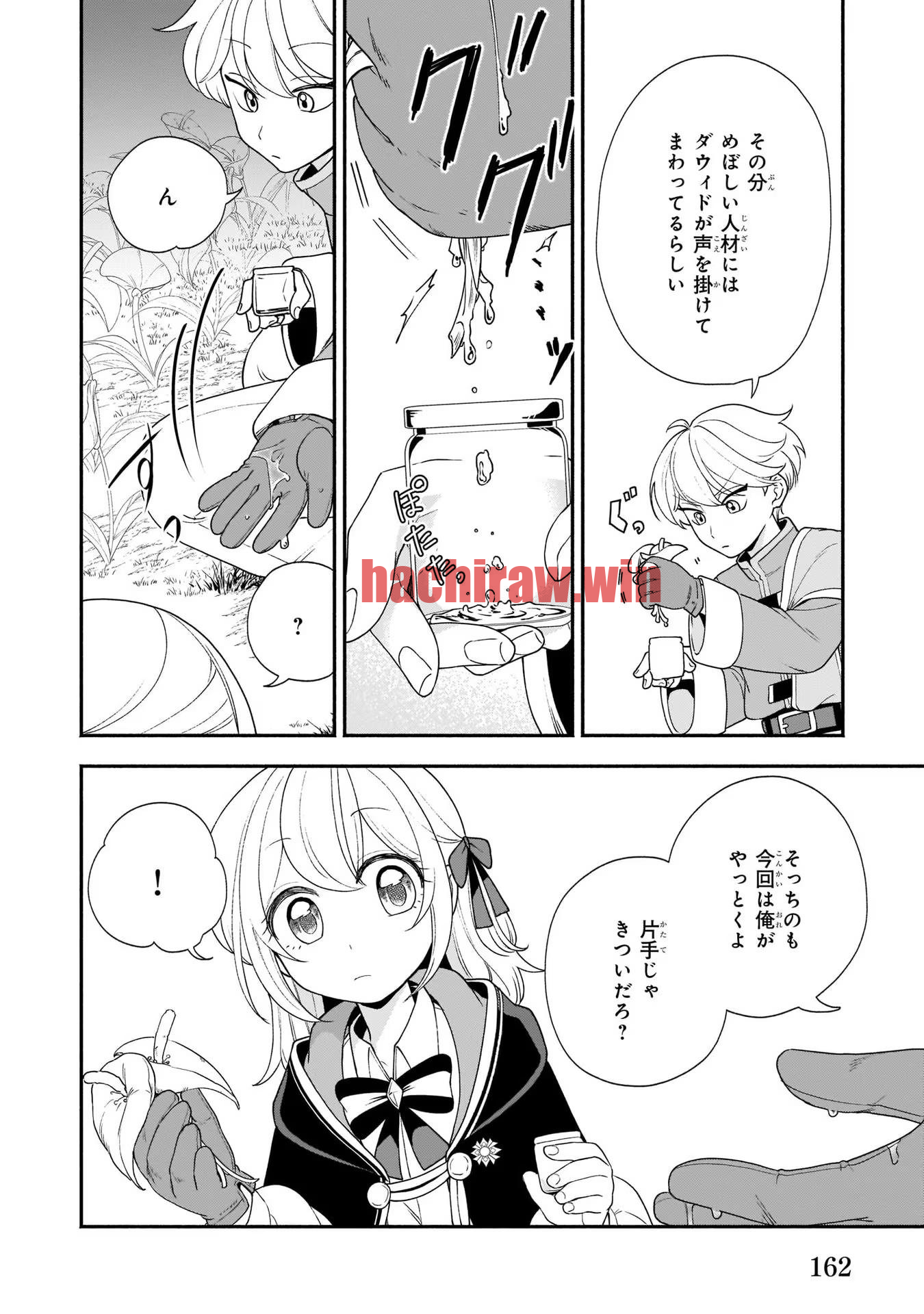 img 29