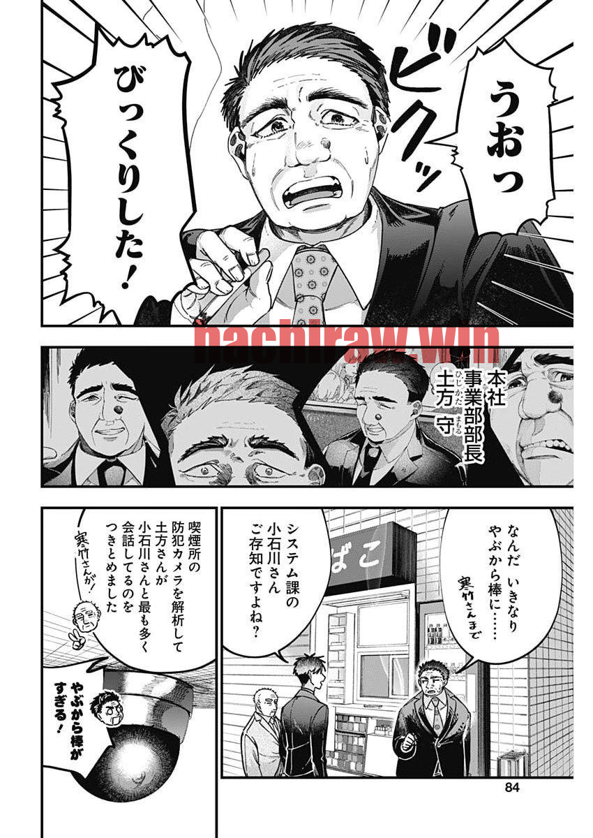 img 9