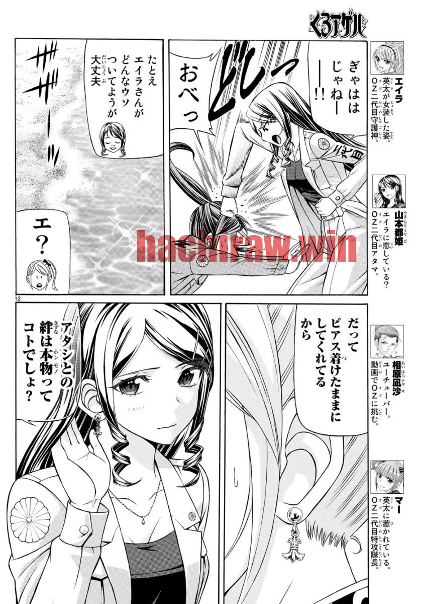 img 11