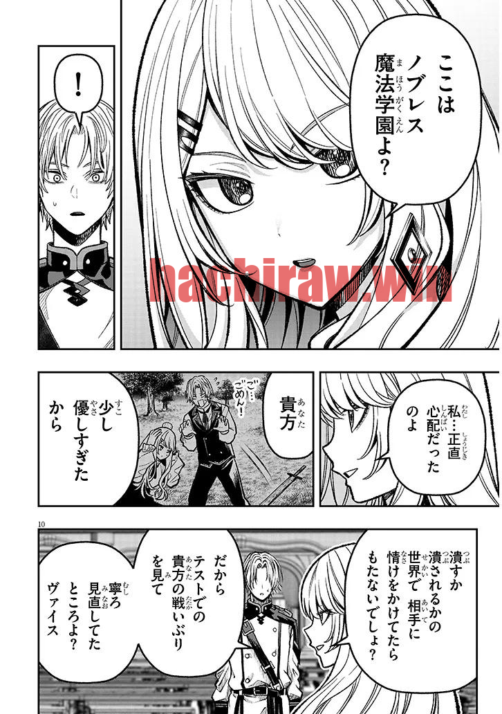 img 9