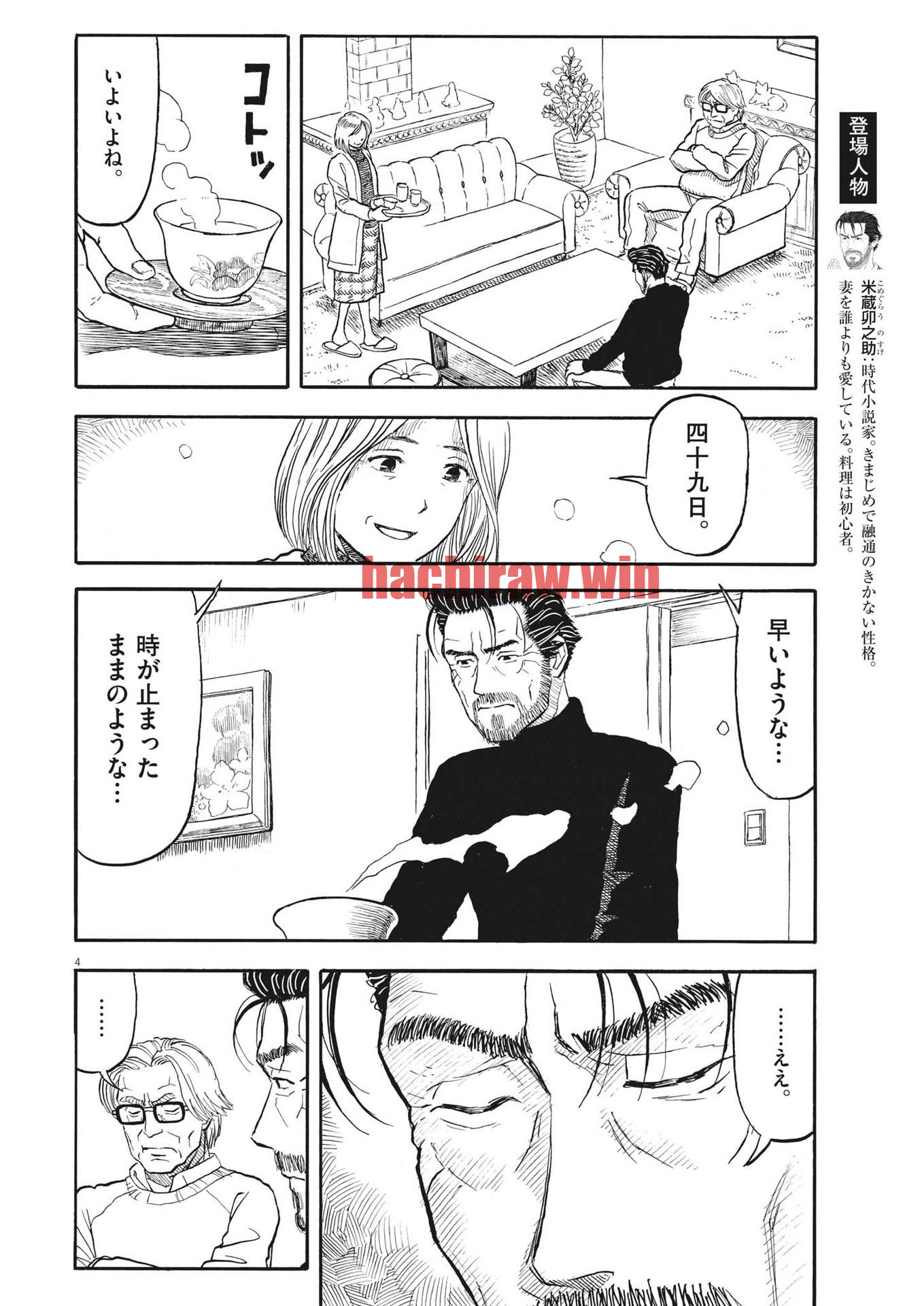 img 3
