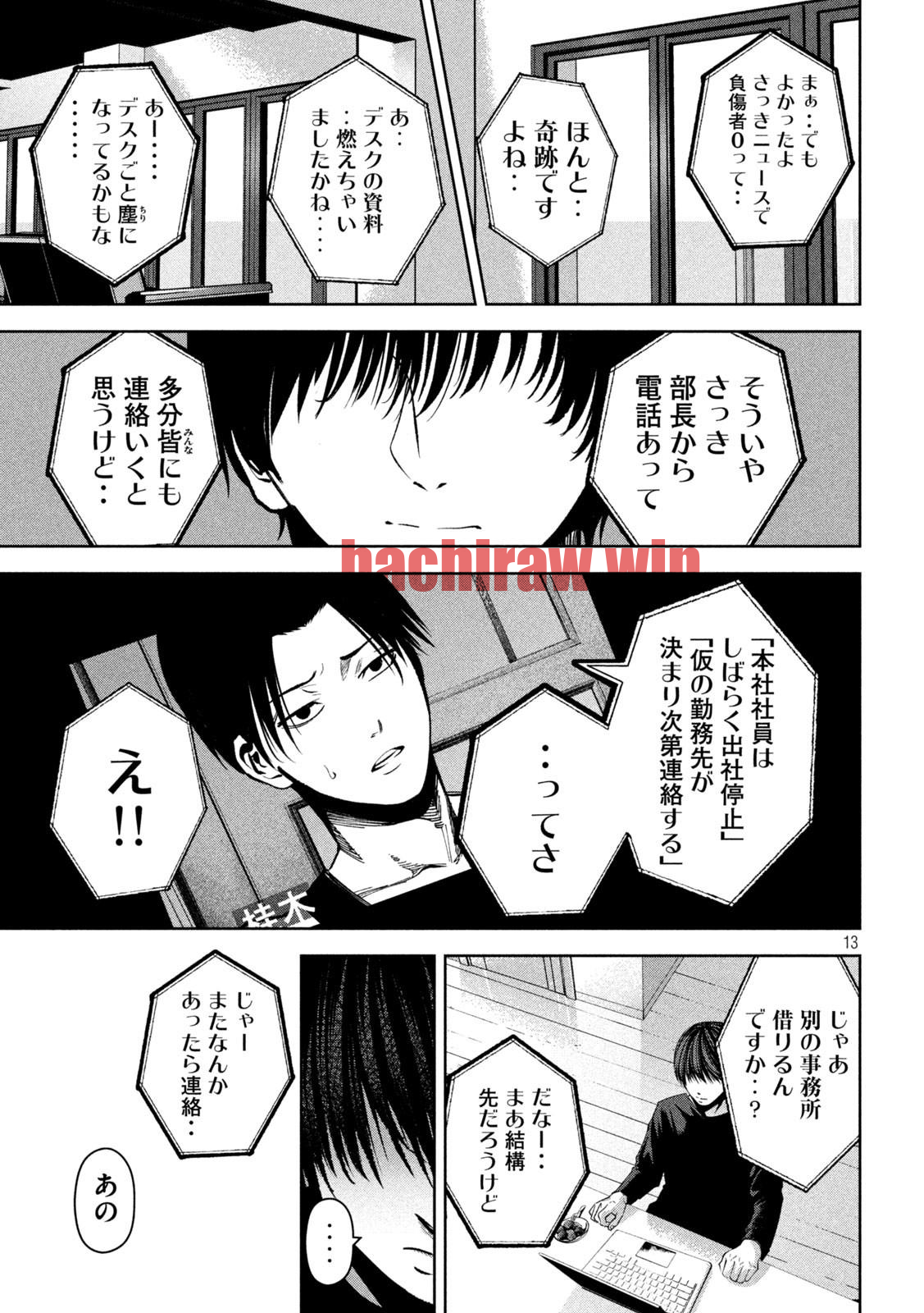 img 12