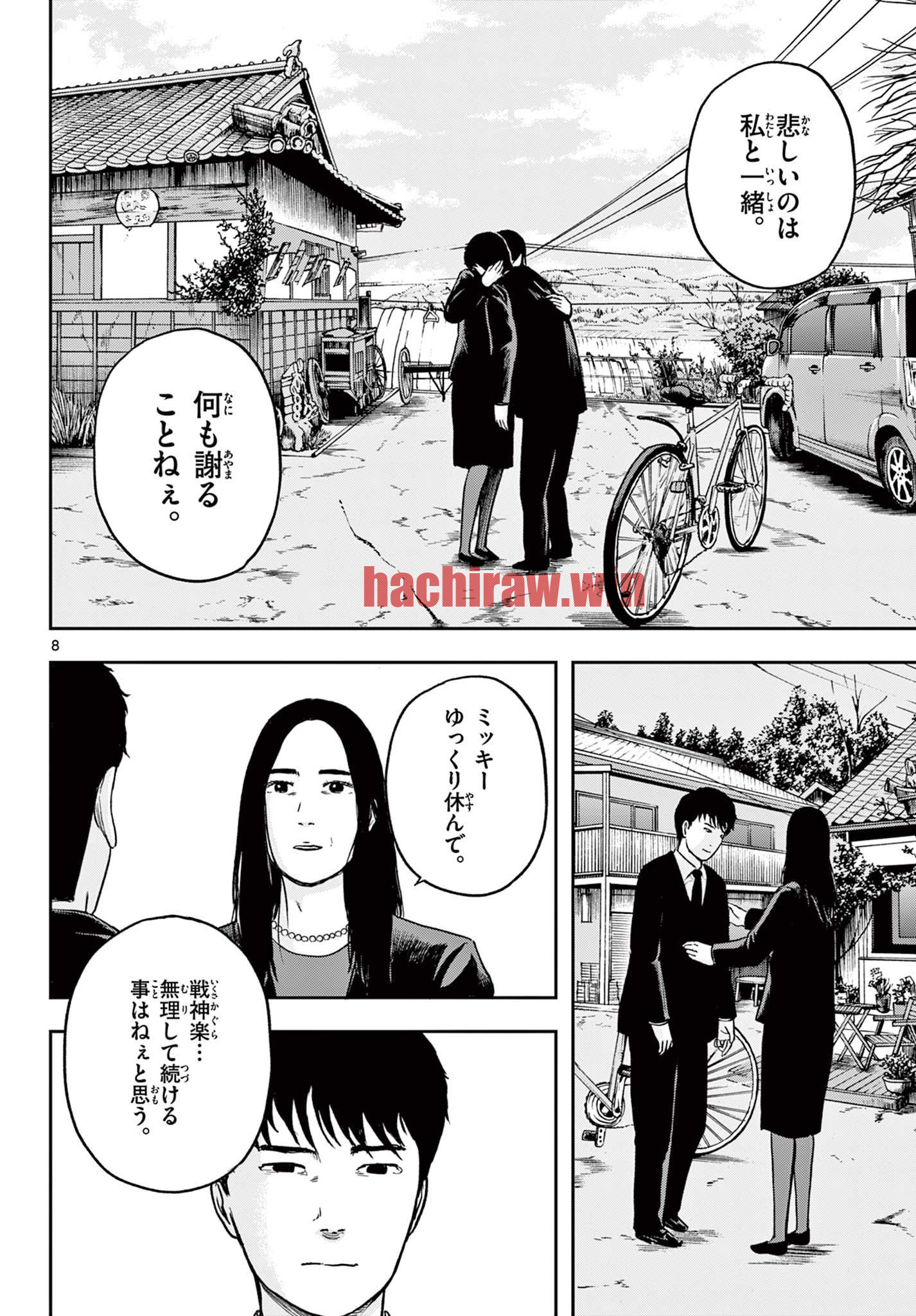 img 7