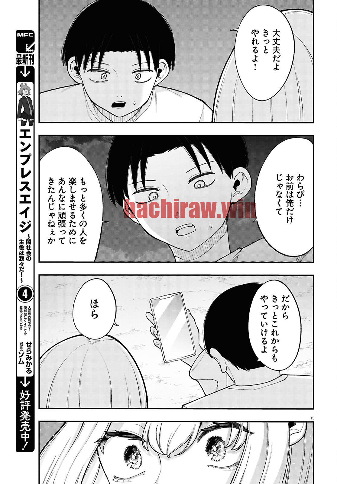 img 14