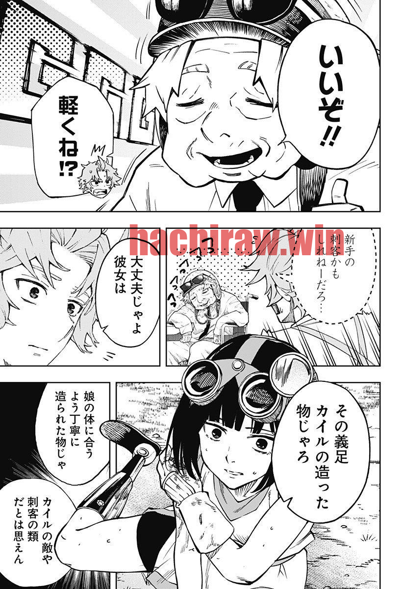 img 10