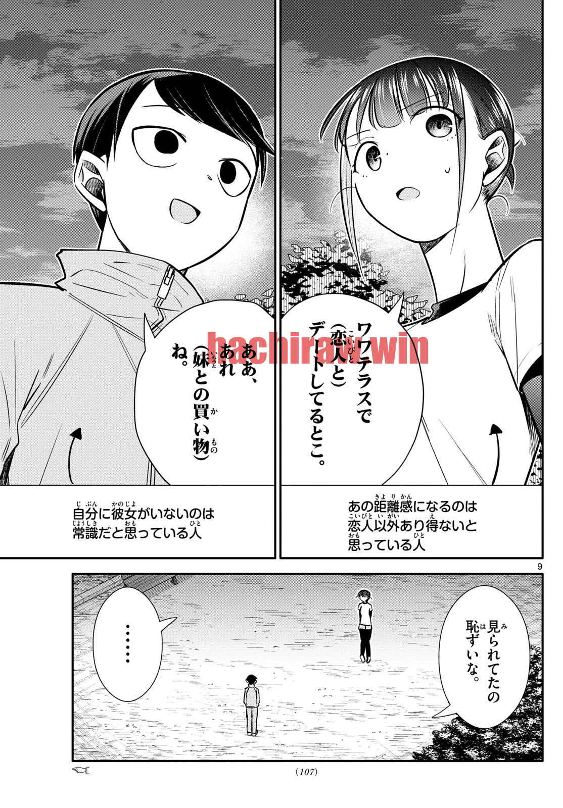 img 8