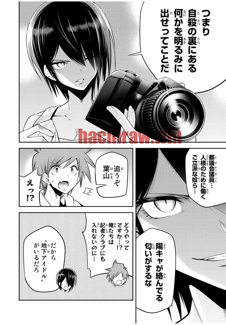 img 3