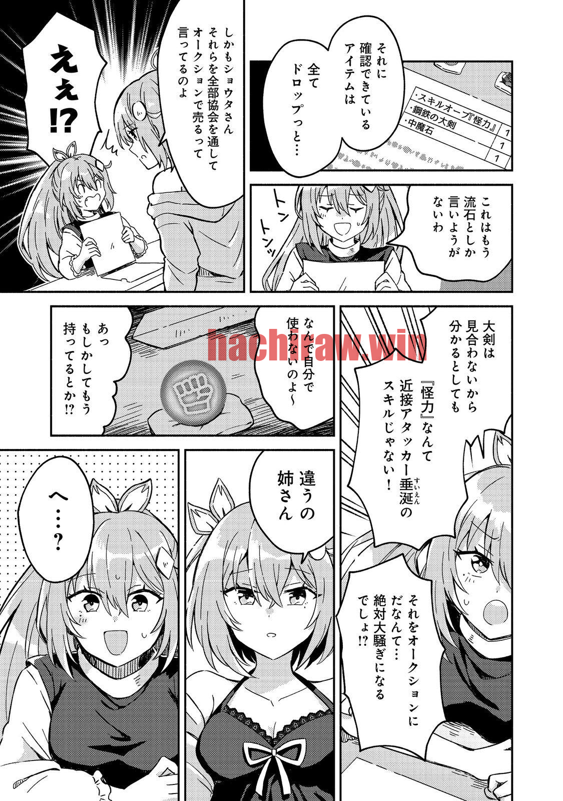 img 12