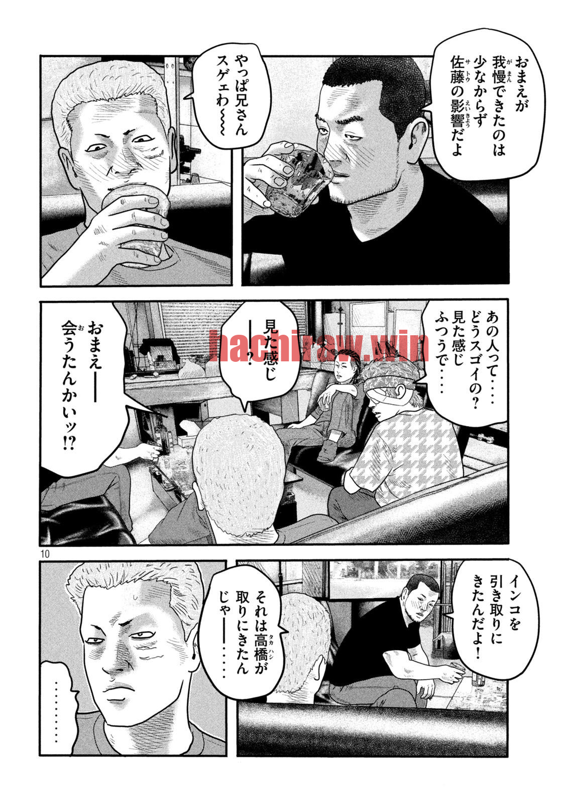 img 9