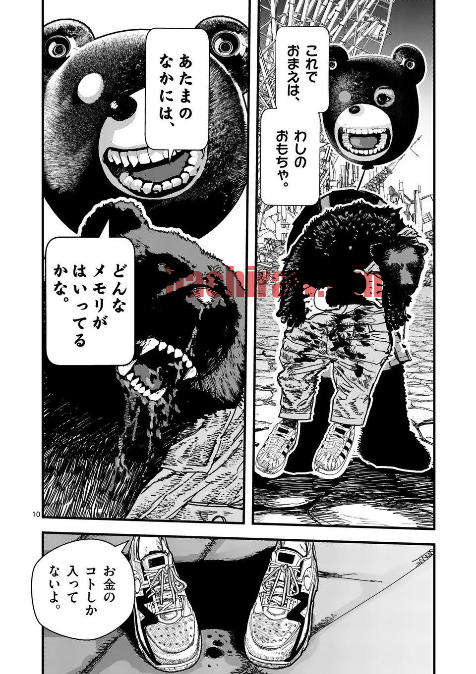 img 9