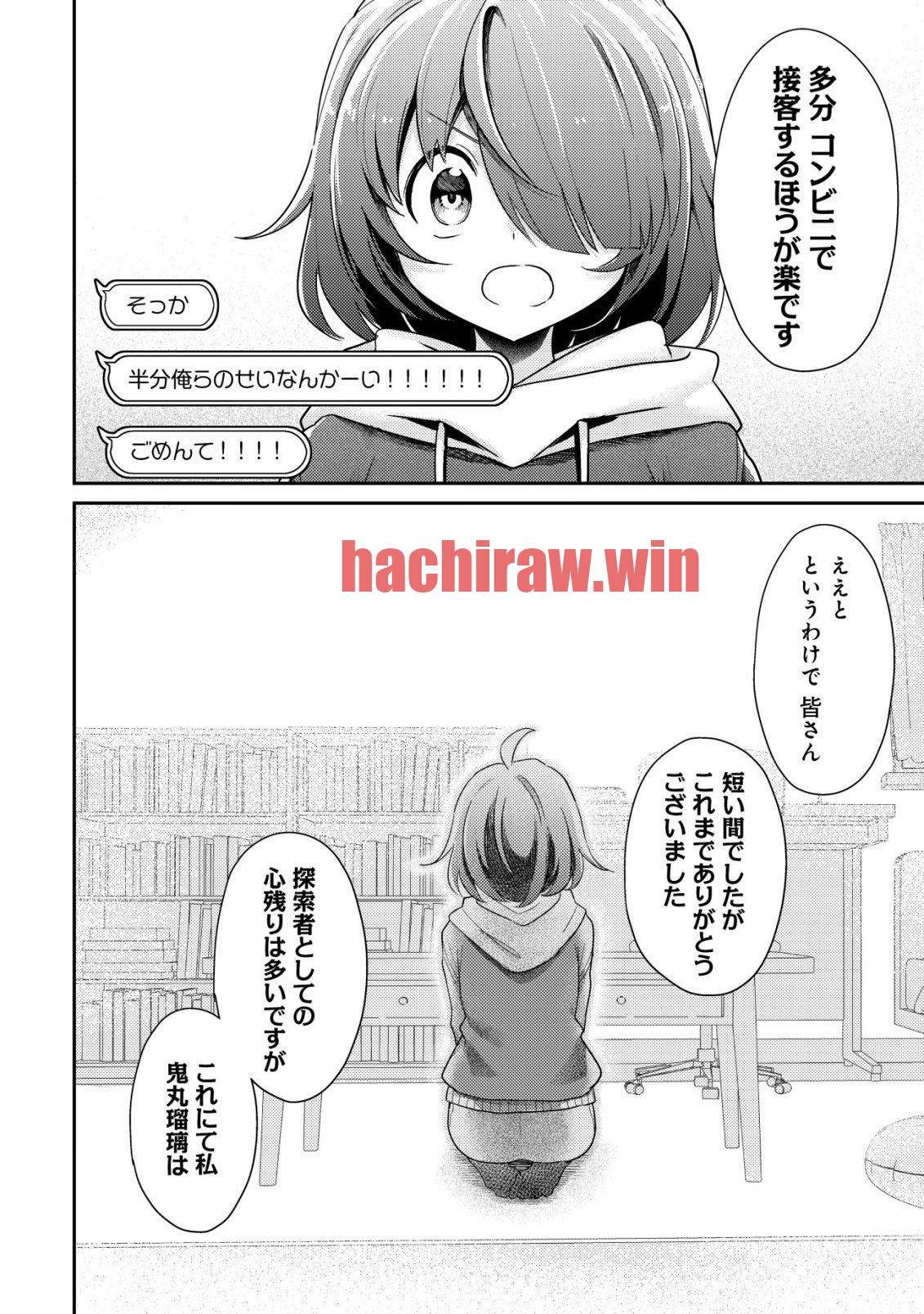 img 7