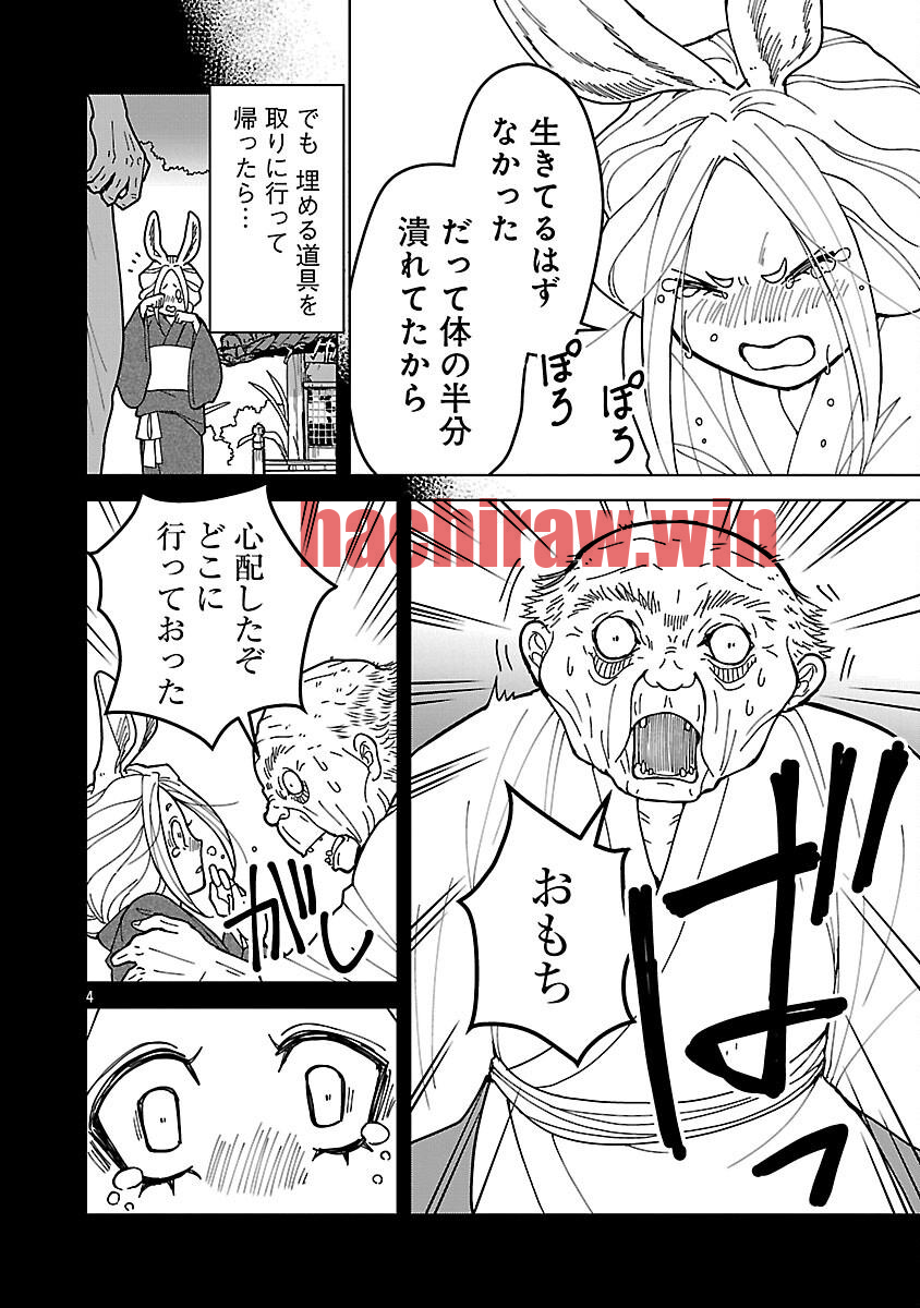 img 6