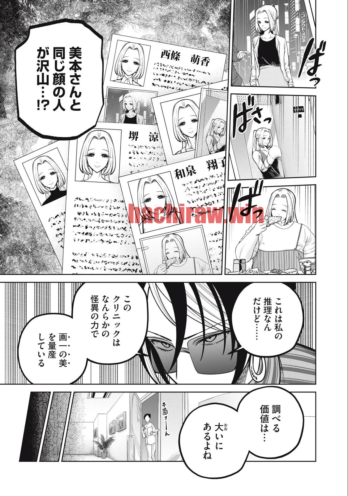img 14
