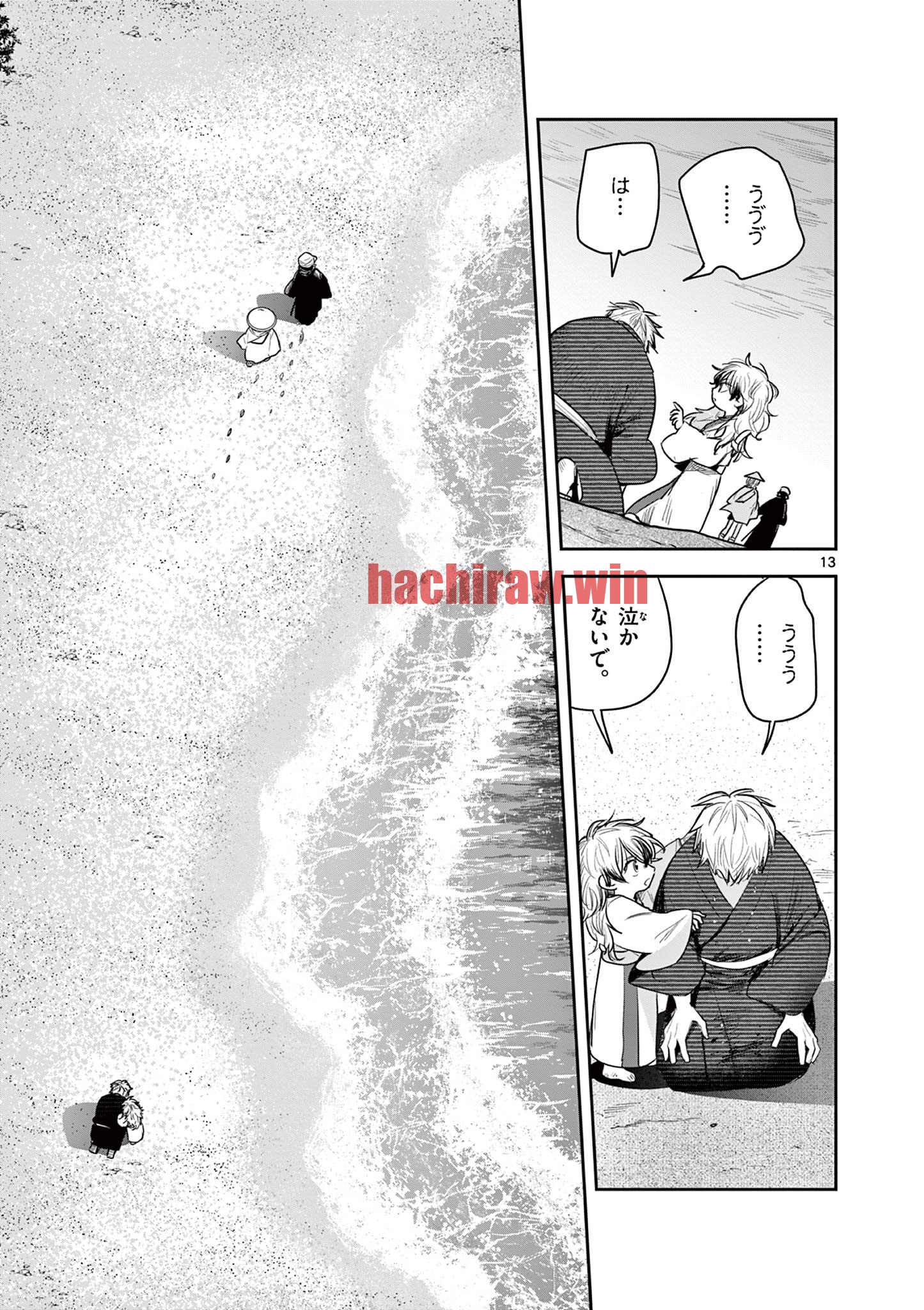 img 12