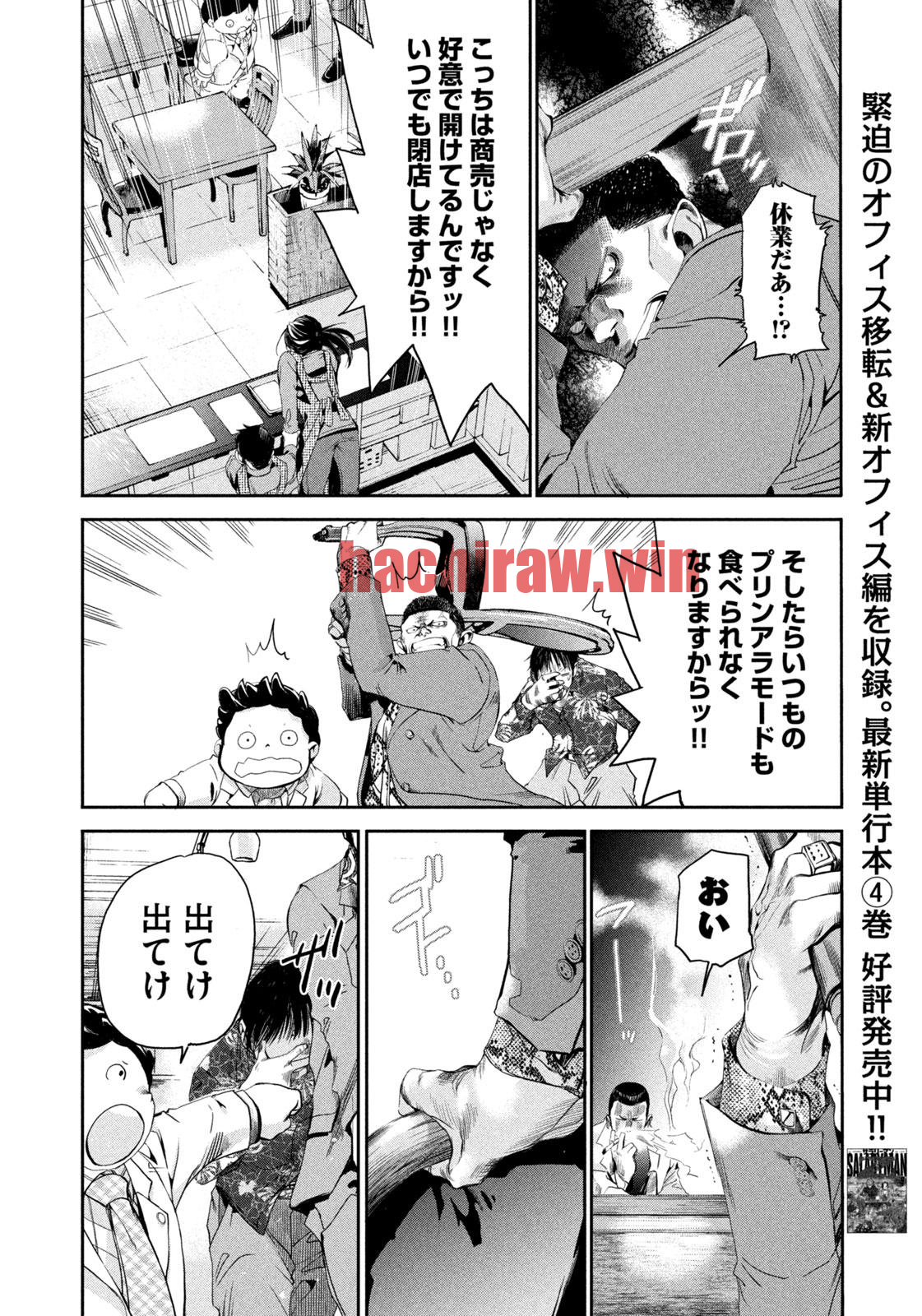 img 7