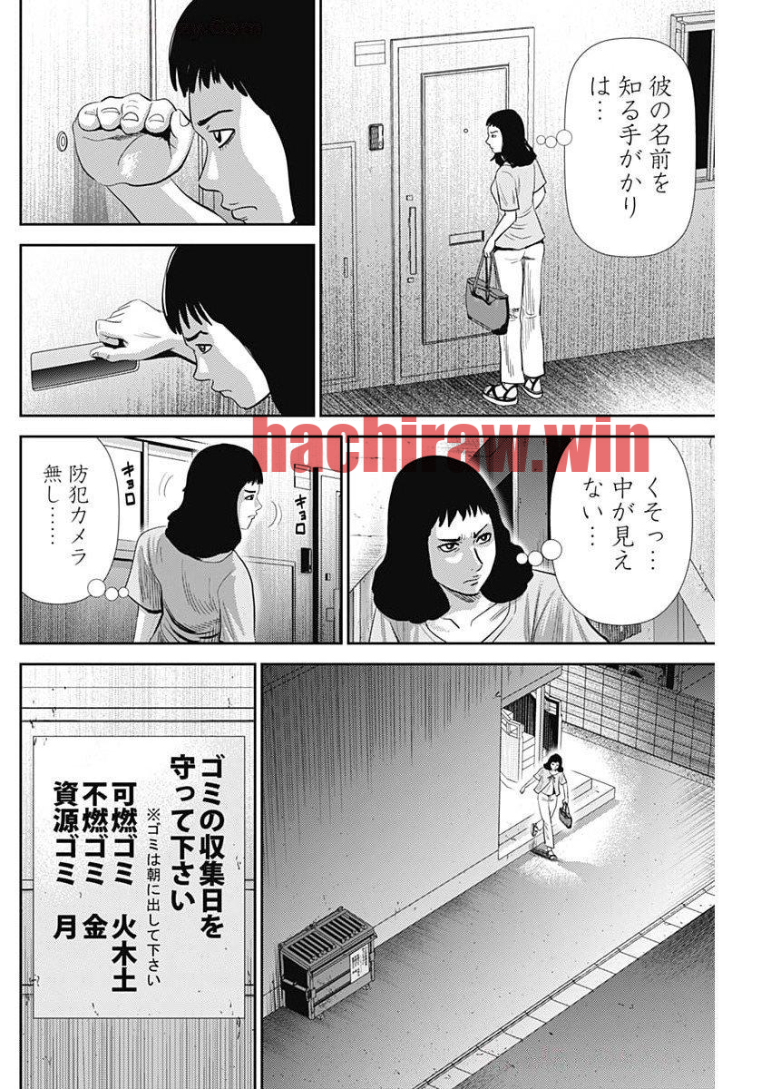 img 9