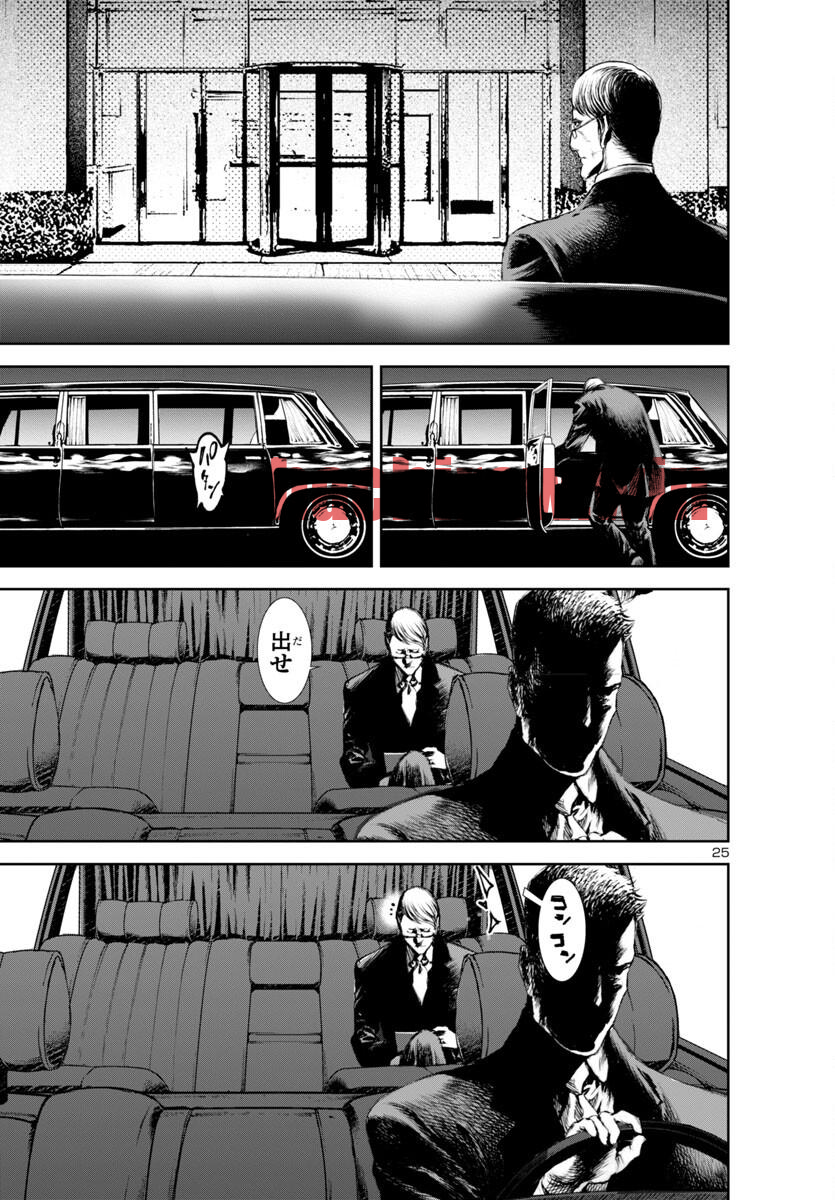 img 24